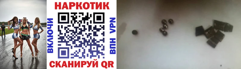 Купить наркотик аптеки Тбилисская МАРИХУАНА  Cocaine  Alpha PVP  МЕФ 