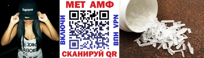 блэк спрут tor  Тбилисская  Amphetamine Розовый 
