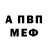 Метадон VHQ Andrea Fisher