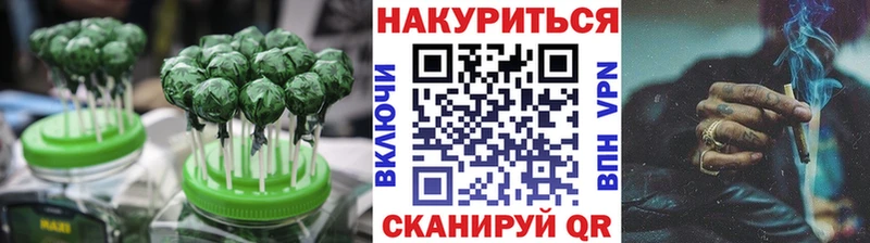 цена   Тбилисская  Печенье с ТГК марихуана 