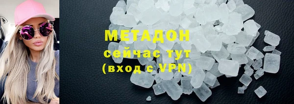 кокс Бородино