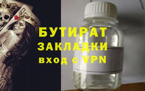 мефедрон Бронницы