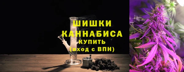 мефедрон Бронницы