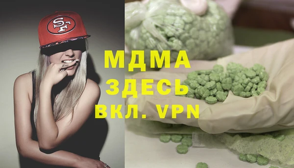 мефедрон мука Пролетарск