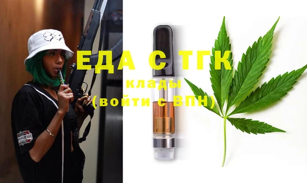мефедрон Бронницы