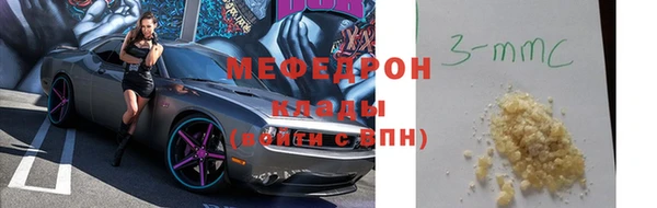 кокс Бородино