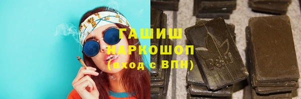мяу мяу кристалл Богородицк