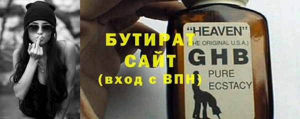 сатива Приозерск