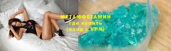 кокс Бородино