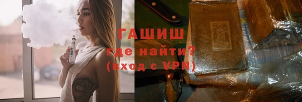 кокс Бородино
