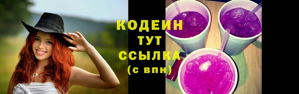 мяу мяу кристалл Богородицк