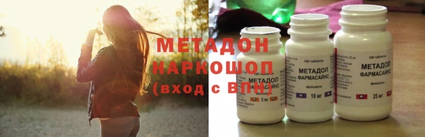спиды Протвино