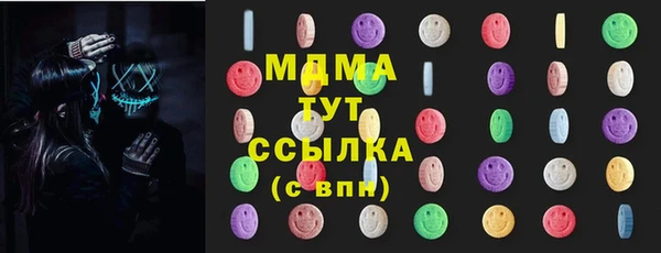 мефедрон Бронницы