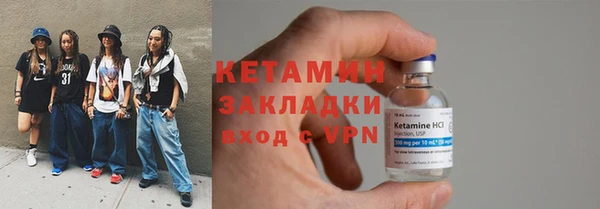 мефедрон Бронницы