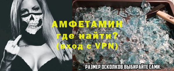 кокс Бородино