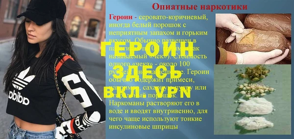 сатива Приозерск