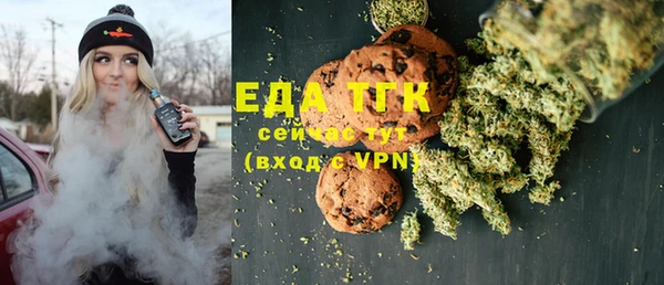 мефедрон Бронницы