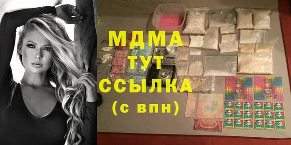 ешки Бугульма