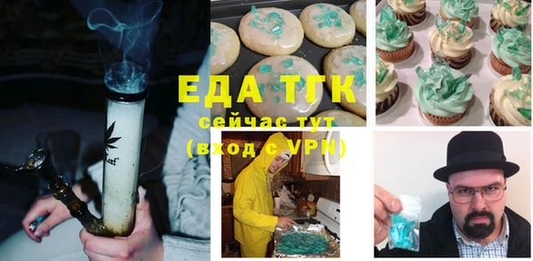 кокс Бородино