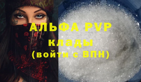 ешки Бугульма