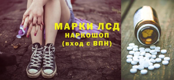 мефедрон Бронницы