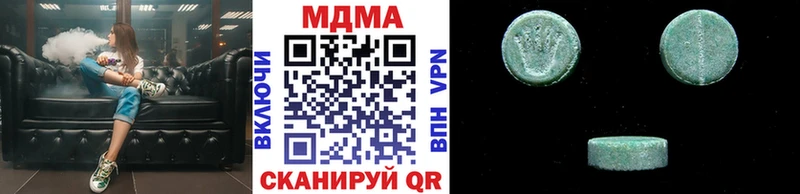 МДМА Molly blacksprut как войти Тбилисская