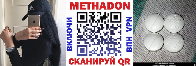 как найти наркотики  мориарти клад  Метадон VHQ  Тбилисская  KRAKEN зеркало 