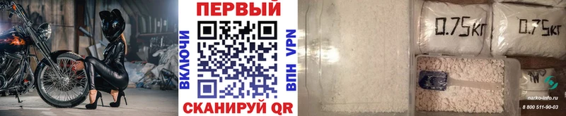 где купить наркоту  Тбилисская  Первитин витя 
