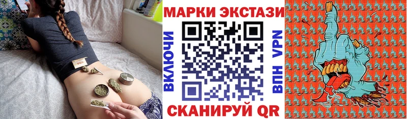 Марки NBOMe 1,8мг  купить наркотики сайты  Тбилисская 