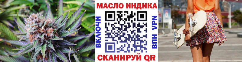 Дистиллят ТГК Wax  цена   Тбилисская 