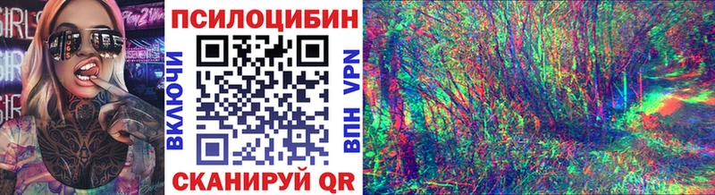 Псилоцибиновые грибы MAGIC MUSHROOMS Тбилисская